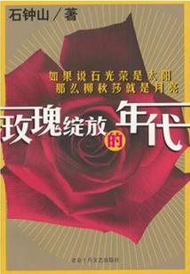 藏地路上舞蹈图片高清