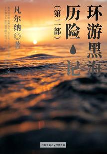 大神金刚佛像
