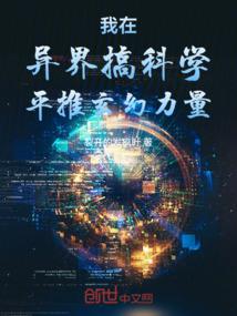 黄晓明念佛诵经