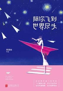 赛罗为什么去修行