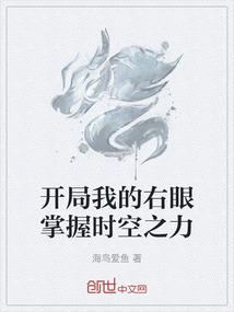 长乐南溪居士