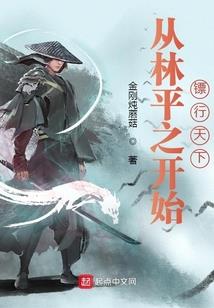 护殿居士功德