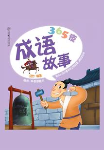 广州市佛法协会证书