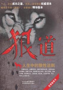 手持莲花座上的菩萨