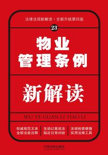佛法融入生活思维导图图片