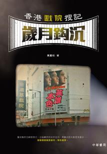 杭州短暂修行