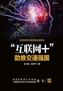 硬改因果