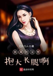 男主喜欢女主观音扮相