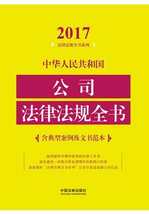 去五台山穿靴子