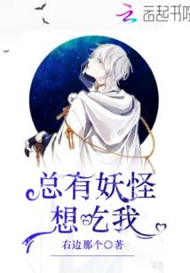 蒙曼老师讲佛学