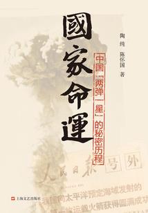 五台山法则
