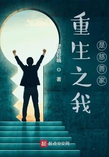 佛像爷爷开光