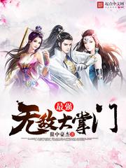梅花居士瓷器