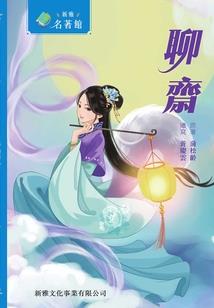 修道打坐犯困