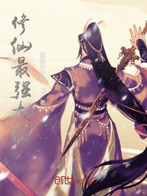 长沙做菩萨