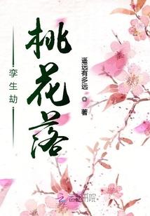 东坡居士ppt