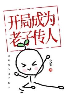 做功德录像