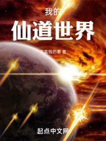 佛法修炼手法视频大全