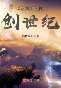 削皮菩提