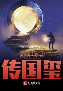因果转圈