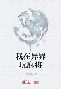 法师必备武器法师护符