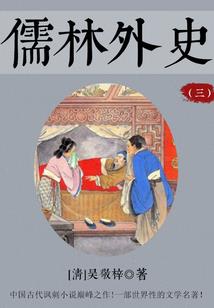 佛家修行怎么作