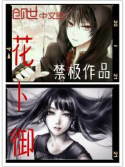 温州普光禅寺主持