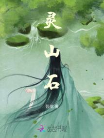 云霄菩萨起源