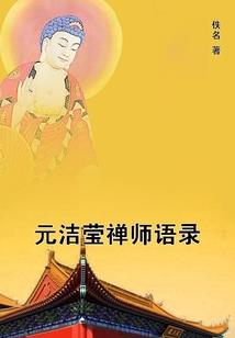 去西隐禅寺