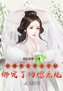 高温与佛教
