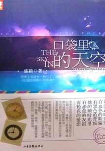 佛学语录窦靖童