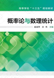 出家的吃饭