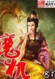 哈尔滨极乐禅寺