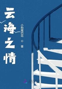 我在厨房修行