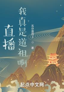 大悲咒真的很厉害