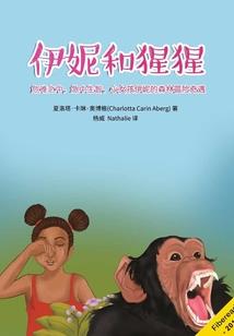 弯道超车类似的佛经