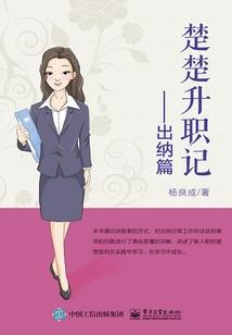 老师讲佛学