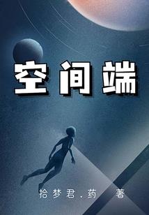 功德林里的事