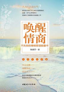 两禅寺小当心