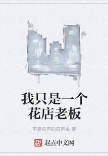 佛家超度妖精