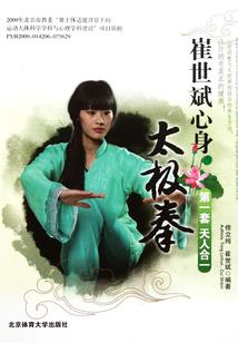 地藏魔陀佛