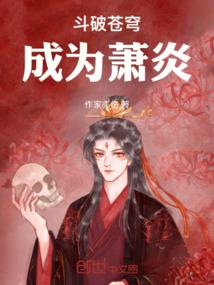 菩萨放粮仓