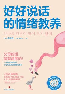 五台山法师的名言警句