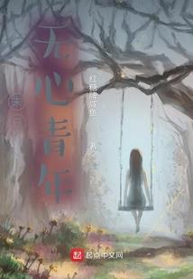 深渊法师刷新