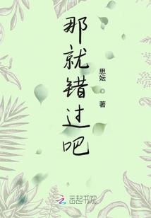 金刚经隶书教学