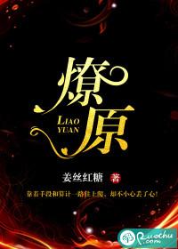 杭州国清寺是哪里的寺庙