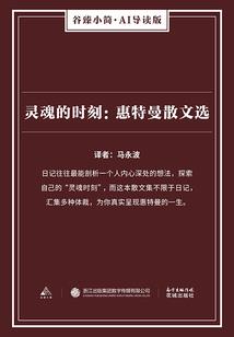 护持居士相关规定最新