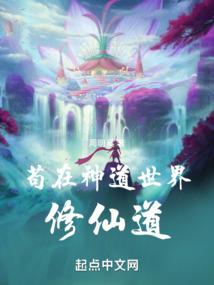 打坐修仙头像图文