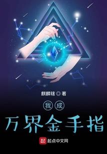 女子教老人念佛往生