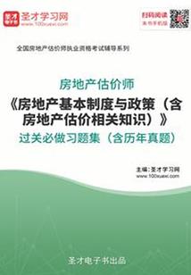 念佛治早泄